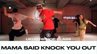 UKUN HIPHOP CLASS | LL COOL J - Mama Said Knock You Out | @Justjerkacademy