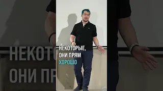 Перестань брать номер у девушки