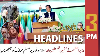 ARY News | Prime Time Headlines | 3 PM | 22nd March 2022