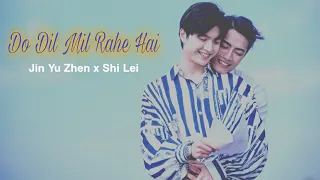 Jin Yu Zhen x Shi Lei 💖 Hindi Song Mix 💖 Do Dil Mil Rahe Hai💖 Taiwanese BL Drama 💖 Beloved In House💖