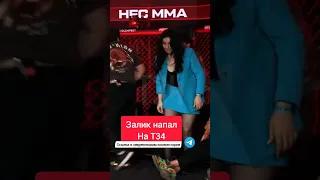 Залимхан Юсупов душит Данияла Т34