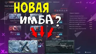 ВАРФЕЙС/ЭТО РЕАЛЬНО?КРУТИМ КОРОБКИ УДАЧИ/Magpul PDR-C/SABATTI STR.