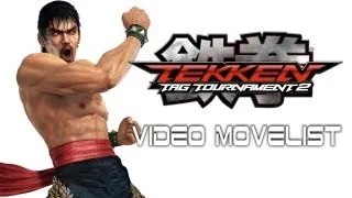 Tekken Tag Tournament 2 - Marshall Law Video Movelist