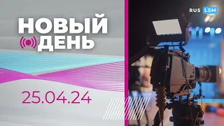 Как зарабатывать больше? І Была ли фальсификация выборов? І Олимпиада без латвийских гимнастов