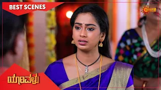 Yarivalu - Best Scenes | Full EP free on SUN NXT | 25 Oct 2021 | Kannada Serial | Udaya TV