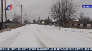 На ремонт дорог. ТК «Первый Советский»