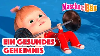 Mascha und der Bär 💪🔐 Ein gesundes Geheimnis 🔐💪 Episodensammlung 👧🐻 Masha and the Bear 2023