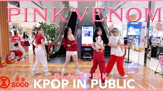 [KPOP IN PUBLIC]BLACKPINK - ‘Pink Venom’  Dance Cover Busking from 4Minia Taiwan