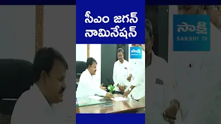 సీఎం జగన్ నామినేషన్ | CM YS Jagan Files Nomination At Pulivendula @SakshiTVLIVE