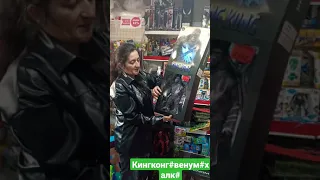 венум игрушка. халк игрушка. кинг конг игрушка . ставрополь игрушки. доставка игрушек