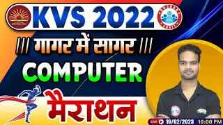 KVS 2022 | KVS Computer Marathon | Computer Marathon For KVS By Shivam Sir