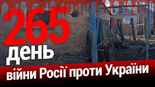 🔥НАСЛІДКИ МАСОВАНОГО РАКЕТНОГО УДАРУ ПО УКРАЇНІ ⚡️Саміт G20 | ВЕЛИКИЙ ЕФІР