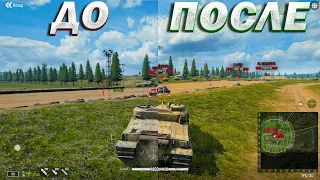 ЛУЧШИЕ НАСТРОЙКИ В TANK COMPANY