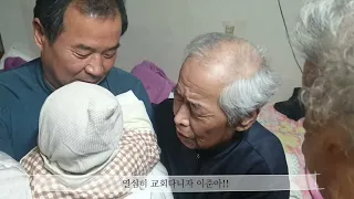 제천할아버지댁 첫방문