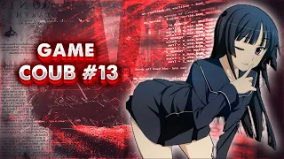 THE GAME COUB IS BACK | ПОДБОРКА ИГРОВЫХ ПРИКОЛОВ #13