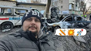 Харьков. 2.03.24 😢Взрывы Эвакуация Ужас Людей🙏