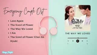 Emergency Couple OST 👩‍⚕👨‍⚕