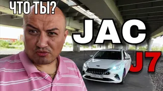 Jac J7 машина для такси и для себя / Цена и обзор Jac J7 / москвич 6 покупка и обзор автомобиля