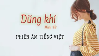 [PHIÊN ÂM TIẾNG VIỆT] Dũng khí - Miên Tử