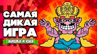 ДИКИЙ ФИНАЛ на Nintendo Switch - ДИКИЙ ФИНАЛ ♦ WarioWare Get It Together #5