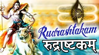 Shiva Rudrashtakam Stotram With Lyrics | Very Beautiful Art Of Living Mantra | Popular Shiv Mantra