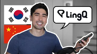 Learn Up to 42 Languages with Content You Love! LingQ App Review - BigBong