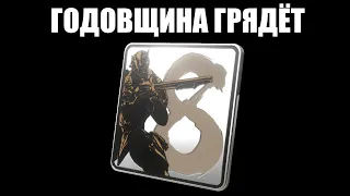 Warframe | Проблемы Xbox SERIES X/S, восьмилетие на СЛЕДУЮЩЕЙ неделе и турели для ФРОНТАЛЬНОЙ пушки