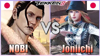 Tekken 8  ▰  Nobi (Dragunov) Vs Joniichi (Lili) ▰ Ranked Matches!