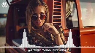 Russian Deep House Mix 2021 ⚡ ХИТЫ 2021, ЛУЧШИЕ ПЕСНИ 2021, НОВАЯ МУЗЫКА 2021 Part87