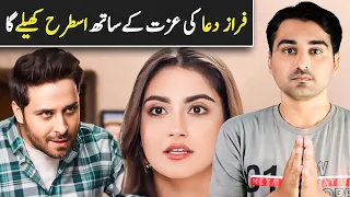 Jaan nisar Episode 7 & 8 Teaser Promo Review _ Viki Official Review _ Geo Drama