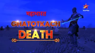 Mahabharat | Ghatotkacha Death