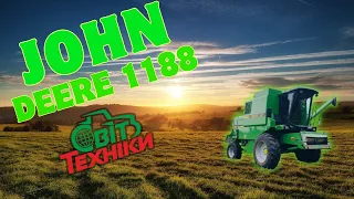 JOHN DEERE 1188 HYDRO/4 ОГЛЯД ДЛЯ КЛІЄНТА