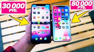 Xiaomi Mi 8 против iPhone X - Китайский iPhone КРУЧЕ?
