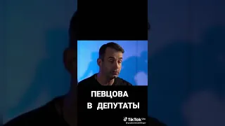 Дмитрий Певцов: " Приравняйте коррупцию к измене Родины до седьмого колена!"