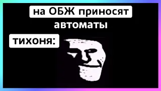 что-то задумал тикток