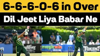 4 Sixes Hit in One Over by King Babar | Babar is Improving Himself & Babar Fans Are Unstoppable 🥱