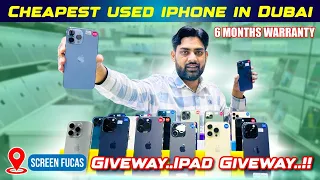 DUBAI IPHONE SECOND HAND MARKEET | UAE SECOND HAND MOBILE |IPHONE 14 PRO PRICE IN DUBAI |#usedmobile