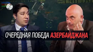 Камал Макили-Алиев и Давид Эйдельман об очередной победе Азербайджана