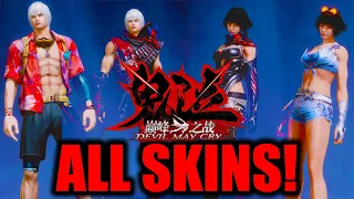 ALL THE SKINS IN BETA!! ● Devil May Cry : Peak of Combat