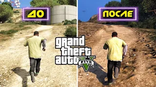 GTA 5 REMASTERED: сравнение ДО и ПОСЛЕ, трассировка, другая физика (Как изменилась GTA 5?)