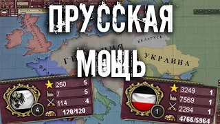 Немецкие амбиции в Victoria II