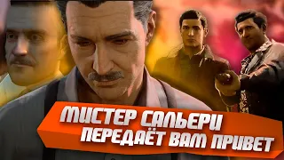 Сцены смерти Томми Анджело во всех сериях игры Мафия