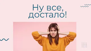 Почему я бросила моделинг |  Минусы работы моделью