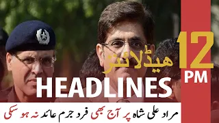 ARY News | Prime Time Headlines | 12 PM | 7th October 2021
