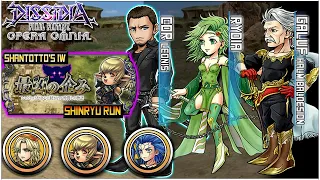 [DFFOO JP] Shantotto IW Live Run | Cor, Rydia, Galuf