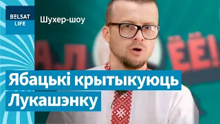 ⚡Павук трапіў у таемны чат жорсткіх ябацек, а там 🤯 ТАКОЕ... / Шухер-шоу