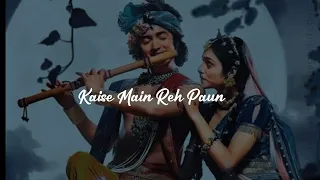 Mere Pass Tum Raho || Radha Krishna Whatsapp Status
