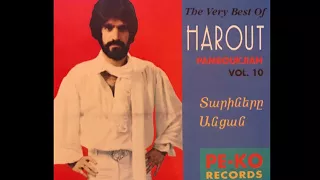 Harout Pamboukjian - Sers qez tvac // Հարութ Փամբուկչյան ֊ Սերս քեզ տված