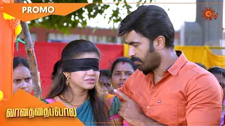 Vanathai Pola - Promo | 11 Jan 2021 | Sun TV Serial | Tamil Serial