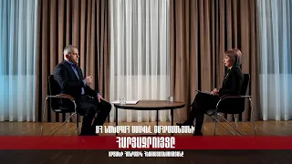 Արցախի Հանրապետության նախագահ Սամվել Շահրամանյանի հարցազրույցը Արցախի հանրային հեռուստատեսությանը